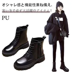 ショートブーツ ブーツ 裏起毛 暖かい もこもこ レディース 編み上げブーツ 編み上げ ショート 5cmヒール 黒 ブラック レースアップ ローヒール 歩きやすい 疲れない おしゃれ かわいい カジュ#yeon628