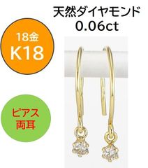 18KWG スイングダイヤモンドイヤリング（イヤークリップ）3点 - メルカリ