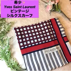 イヴサンローラン　スカーフ　シルク　Yves Saint Laurent  ビンテージ　格子　赤
