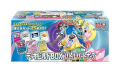 ポケモンカードゲーム スカーレット&バイオレット デッキビルドBOX バトルパートナーズ