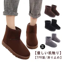 送料無料 3色選べる 本革ムートンブーツ スノーブーツ レディース メンズ スエード ショート ミニ丈 シープスキンブーツ ボア 防水 防滑 暖かい 撥水 軽量 防寒 雪 本革 カジュアル 大きいサイ#yz6400