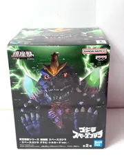 2025年最新】スペースゴジラの人気アイテム - メルカリ