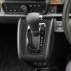 送料無料 21年式ホンダN-ONE 専用 排換面パネル カーボン調/ピアノブラック 内装ドレスアップ 保護・傷防止 インテリアカバーCYB69限定入荷