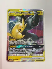 2025年最新】ピカチュウ&ゼクロムGX rrの人気アイテム - メルカリ