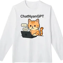 送料無料 100%コットン　面白い　ChatNyanGPT ネコ 長袖Tシャツ メンズ  レディース　かわいい　ユーモア　パロディ 柔らかい肌触り オシャレ 快適 丸襟 軽い  服 通勤 部屋着  春秋