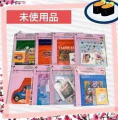 一番くじ ドラゴンボール I賞 ジッパーバッグステッカーセット 8種コンプ　新品