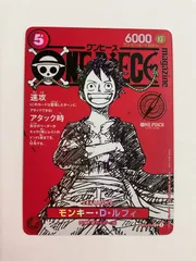 079[PK]Y2826(カード) モンキー・D・ルフィ ST21-014 SR やや傷や汚れあり 11/29出品