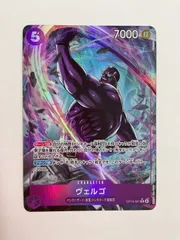 079[PK]Y2828(カード) ヴェルゴ OP14-061 R パラレル 目立った傷や汚れなし 11/29出品