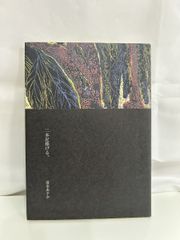 モーツァルト 交響曲集 ターフェルムジーク・バロック管弦楽団 ソニー