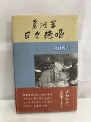モーツァルト 交響曲集 ターフェルムジーク・バロック管弦楽団 ソニー