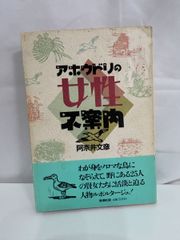 モーツァルト 交響曲集 ターフェルムジーク・バロック管弦楽団 ソニー