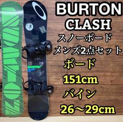 訳あり特価　K2 メンズ　スノーボード　2点セット 155cm メンテナンス済み 訳あり特価 K2 ケーツー メンズ スノーボード2点セット ボード 155cm