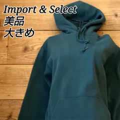 美品⭐️ イトーヨーカドー パーカー フーディー スウェット プルオーバー フード 長袖 裏毛 トレーナー 大きめ ゆるだぼ オーバーサイズ ビッグシルエット カンガルーポケット デイリー 防寒 グリーン 緑 ワントーン ルームウェア ユニセックス 男女兼用