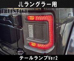ROAMING HORIZONS エンブレムグリル ＋ANGRY-EYE ROAMING HORIZONS エンブレムグリル ＋ANGRY-EYE - メルカリ