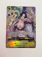 079[PK]Y2830(カード) ボア・ハンコック OP14-112 SR パラレル 目立った傷や汚れなし 11/29出品
