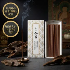 2025年最新】伽羅香木の人気アイテム - メルカリ