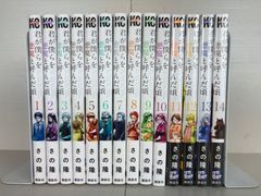 全15巻セット水属性の魔法使い 水属性の魔法使い ライトノベル 全15巻