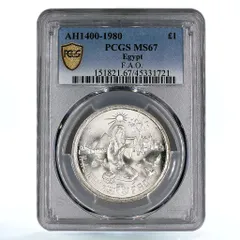 2026年最新】エジプト 銀貨の人気アイテム - メルカリ