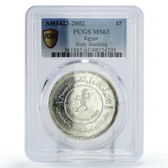 2025年最新】エジプトポンドの人気アイテム - メルカリ