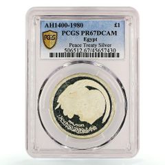 ハットリバー 25ドル ロナルド・レーガン大統領訪問 PR68 PCGS 銀貨