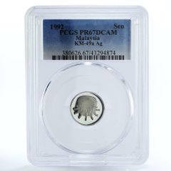 ハットリバー 25ドル ロナルド・レーガン大統領訪問 PR68 PCGS 銀貨