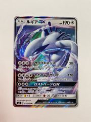 ルギアGX ポケモンカード 190HP - メルカリ