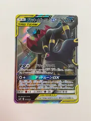 2025年最新】ブラッキー＆ダークライGXの人気アイテム - メルカリ