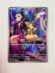 080[PK]Y2841(カード) マリィのモルペコ 020/019 目立った傷や汚れなし 11/29出品