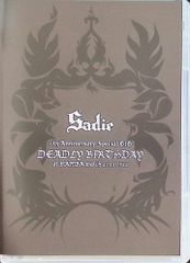 Sadie/6th Anniversary GIG DEADLY BIRTHDAY at NANBA Hatch 20110722