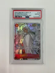 2025年最新】レイリー psa10の人気アイテム - メルカリ