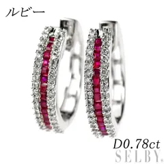 K18WG ルビー ダイヤモンド ピアス D0.78ct