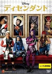 【中古】 ディセンダント [レンタル落ち] [DVD]
