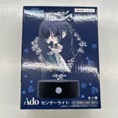 未開封 TAITO タイトー Ado センサーライト 人感センサー デフォルメ イラスト 18cm ラウンドワン コラボ プライズ景品 単4乾電池 3本使用 別売のサムネイル