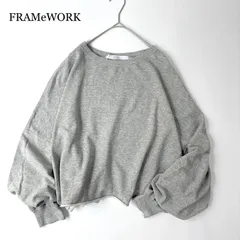 2023✨ / FRAMeWORK フレームワーク / ショートスウェット / グレー / フリーサイズ / 綿100％ / 日本製 / ドロップショルダー / ボリュームスリーブ / ショート丈 / ゆったり / 無地 / トレーナー / 近年モデル