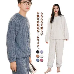 パジャマ セットアップ メンズ レディース 冬 暖かい ルームウェア もこもこ ふわふわ パーカー ロングパンツ 上下セット 寝巻き 春 秋 静電気防止 着る毛布 フリース あったかパジャマ ナイトウ#zjjj2935