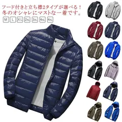 中綿コート 中綿ジャケット メンズ 中綿 立ち襟 フード付き ダウン風ジャケット ショート丈 厚手 コート インナージャケット 暖かい 中綿入り アウター 上着 羽織り ライトダウン 秋 冬 細身 ス#zjjj4011