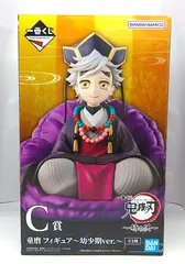 【中古】童磨  幼少期ver. 一番くじ 鬼滅の刃 姉の仇 C賞　フィギュア