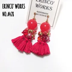 【A428】タッセル ピアス 赤 レッド 大ぶり【イヤリングへ変更可能】