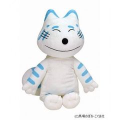 11ぴきのねこ ぬいぐるみ 毛足長いタイプ ブルー 水色 - メルカリ