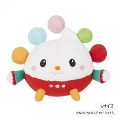 セキグチ　ぽぅぽ　ぬいぐるみ　S　556939   縫いぐるみ キャラクター かわいい ふわふわ ドール 子供 キッズ プレゼント 贈り物 おもちゃ 玩具