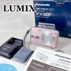 V439 パナソニック LUMIX DMC-FX50-P ピンク デジタルカメラ - メルカリ