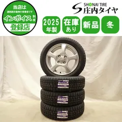 2025年最新】ウェイク アルミ ホイールの人気アイテム - メルカリ