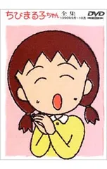 2025年最新】水谷優子の人気アイテム - メルカリ