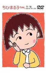 2025年最新】水谷優子の人気アイテム - メルカリ