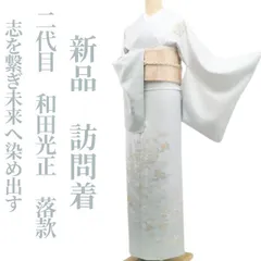 2026年最新】和田光正の世界の人気アイテム - メルカリ