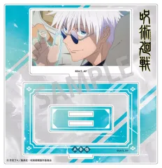 【中古】アクリルスタンド・アクリルパネル 五条悟 フレームアクリルスタンド 「呪術廻戦 第2期 懐玉・玉折」