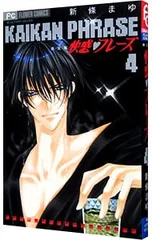 2025年最新】新條まゆの人気アイテム - メルカリ