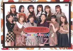 2026年最新】greeeen 緑一色歌合戦 dvdの人気アイテム - メルカリ
