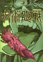 [중고] 포스터 역대 키 비주얼 포스터(A3) 양면 숙령 [이치반 쿠지 주술회전 5th anniversary] I상