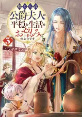 2026年最新】乙女改革の人気アイテム - メルカリ